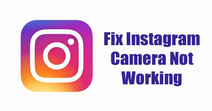 Comment réparer la caméra Instagram ne fonctionne pas